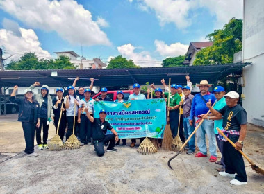 โครงการอาสาสมัครสหกรณ์ กิจกรรมพัฒนาอาสาสมัครสหกรณ์ ... พารามิเตอร์รูปภาพ 19